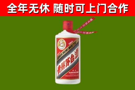 庆云回收飞天茅台酒
