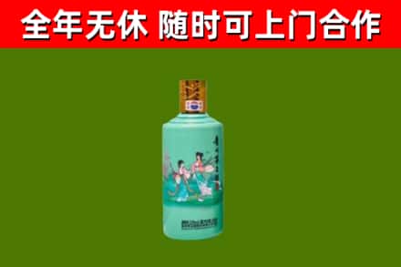 庆云回收节气茅台酒