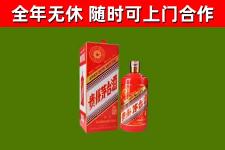 庆云回收生肖茅台酒