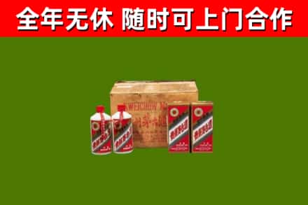庆云回收老茅台酒