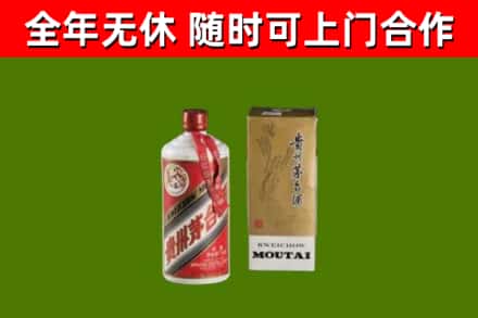 庆云回收铁盖茅台酒