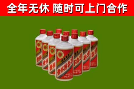 庆云回收五星茅台酒