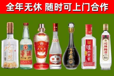 庆云烟酒回收名酒系列.jpg