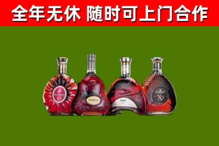 庆云烟酒回收洋酒.jpg